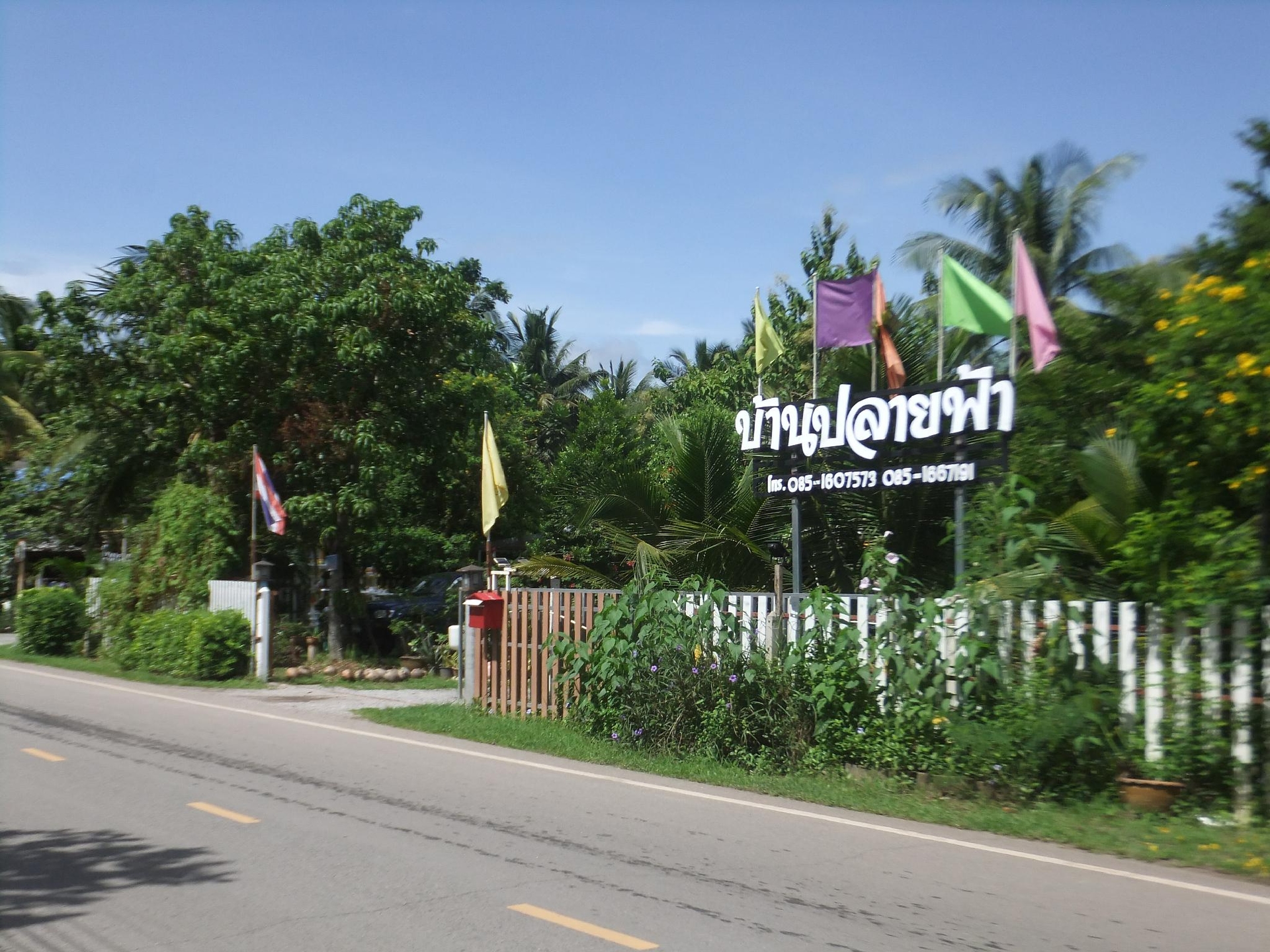 Baan Pai Fah Resort4