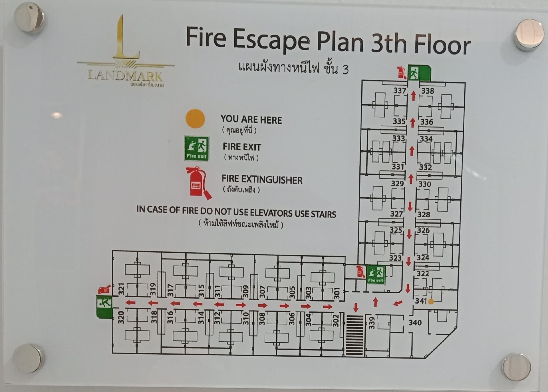 โรงแรมแกรนด์วิว แลนด์มาร์ค เบตง (Grandview Landmark Betong Hotel)2