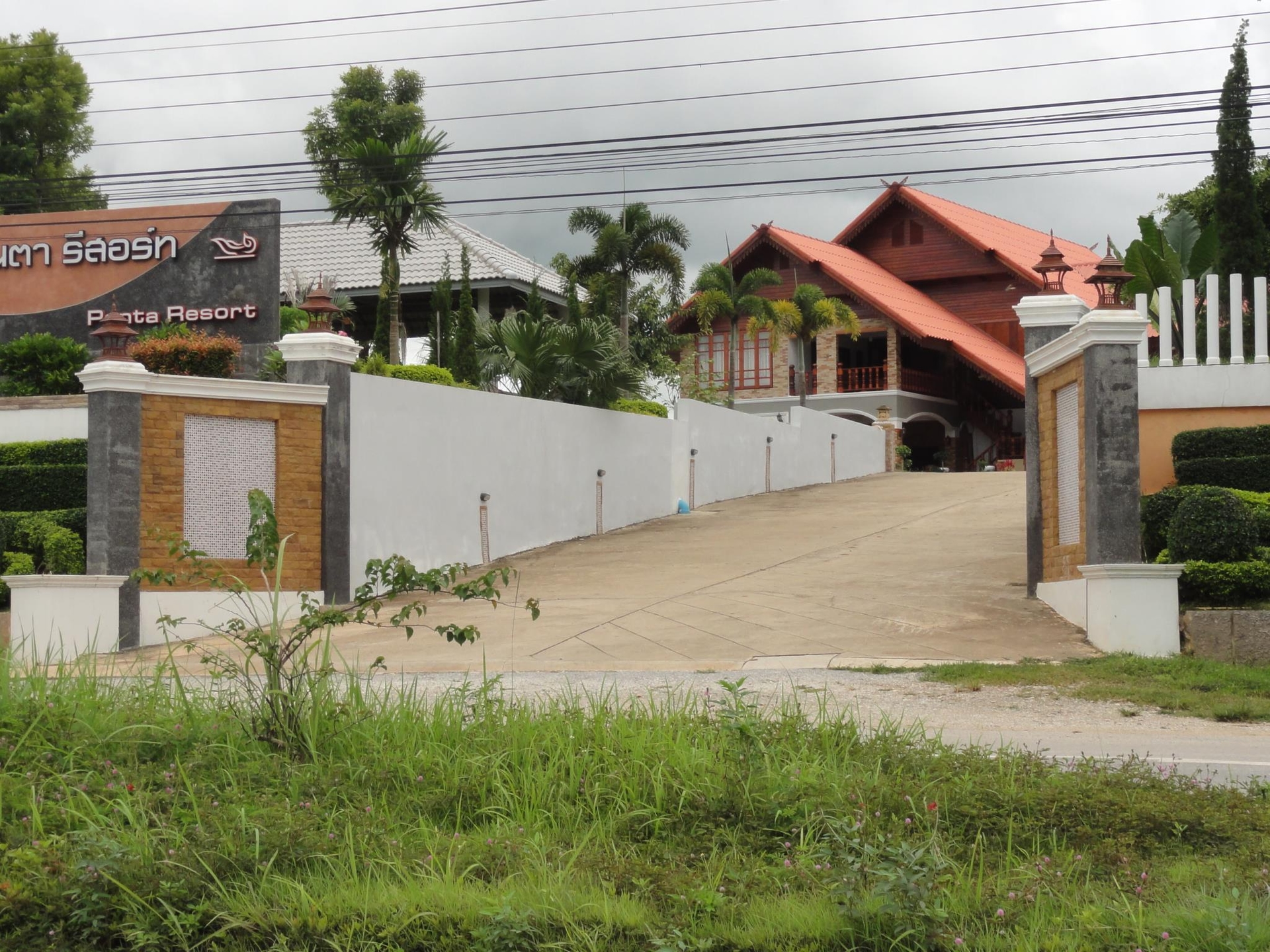 ปันตา รีสอร์ท (Panta Resort)3