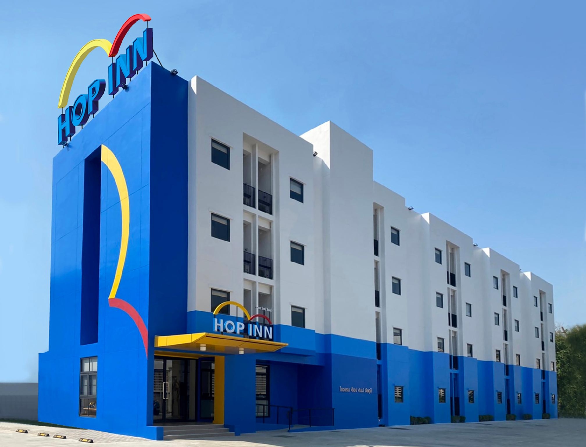 ฮ็อป อินน์ ชัยภูมิ (HOP INN Chaiyaphum)3