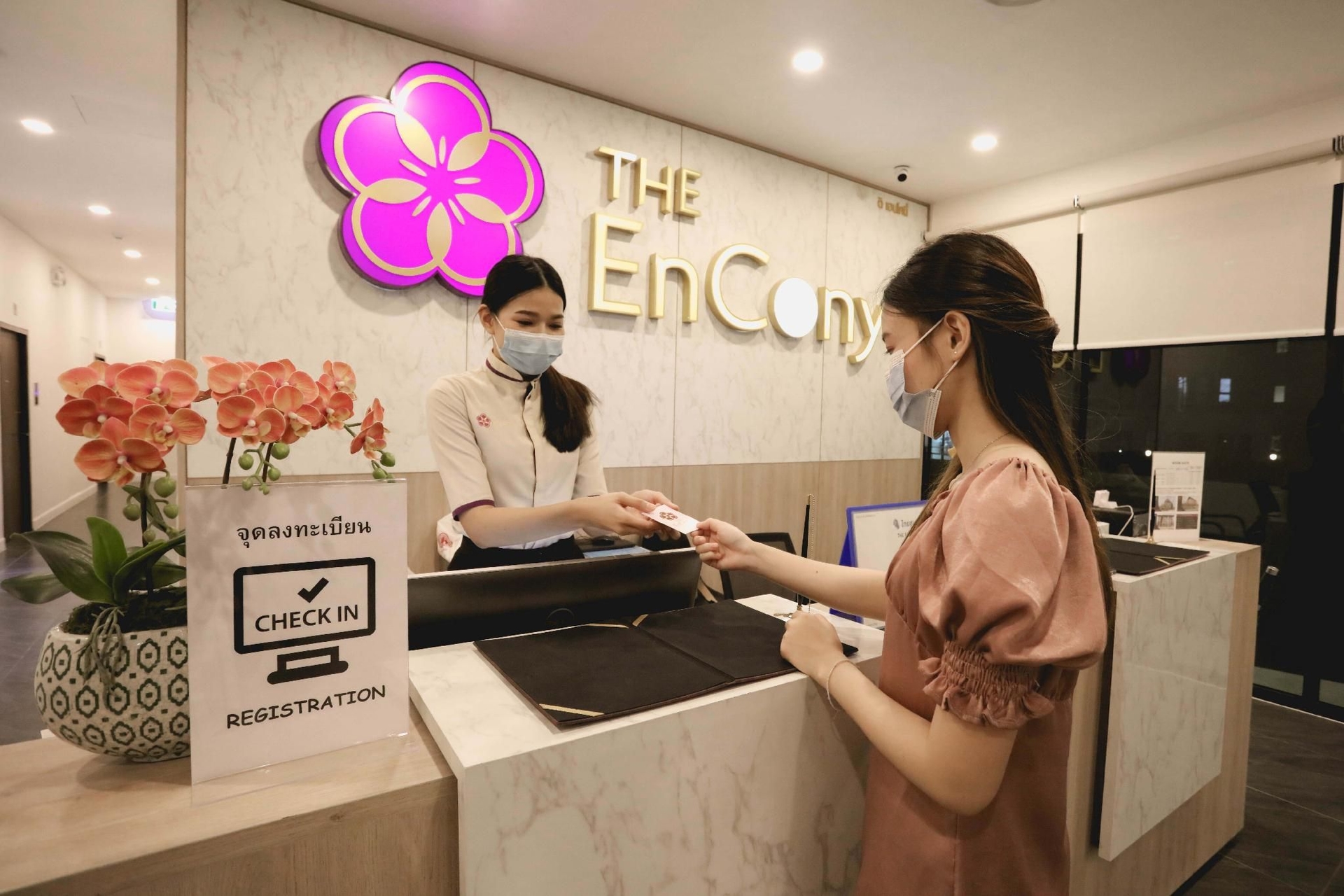 ดิ เอนโคนี (The Encony)2
