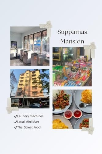ศุภมาส แมนชั่น (Suppamas Mansion)4