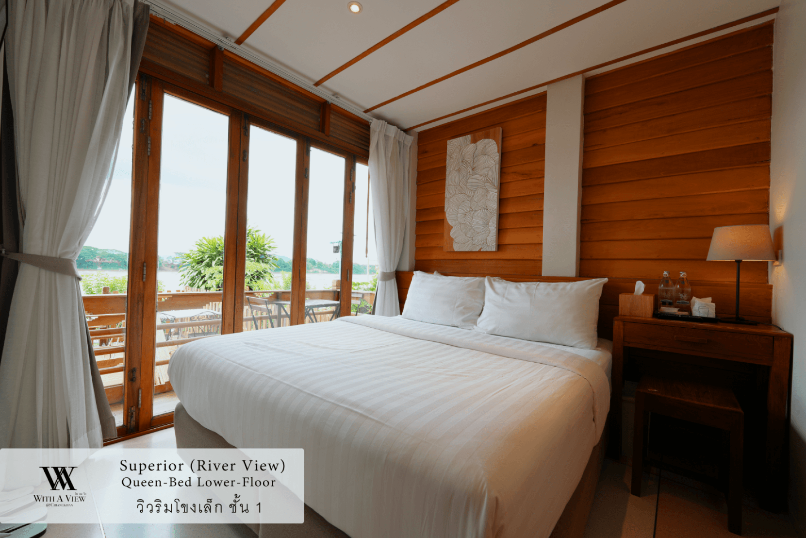 วิทอะวิว @ เชียงคาน (With A View Hotel @ Chiangkhan)3