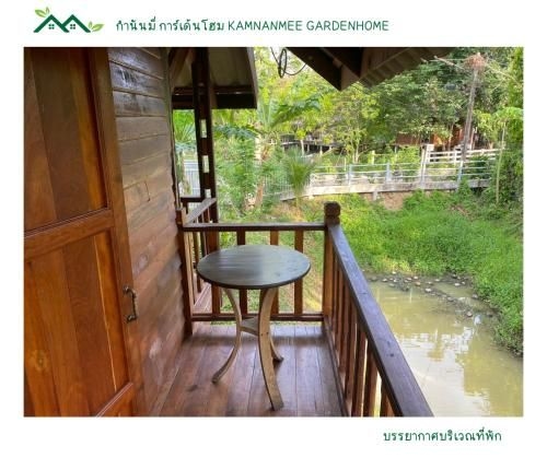 กำนันมี่ การ์เด้นโฮม (Kamnanmee Gardenhome)4