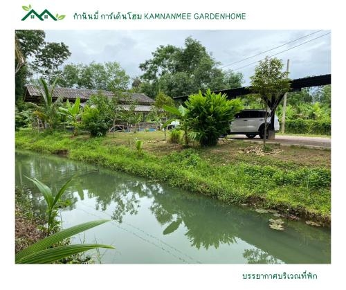 กำนันมี่ การ์เด้นโฮม (Kamnanmee Gardenhome)4