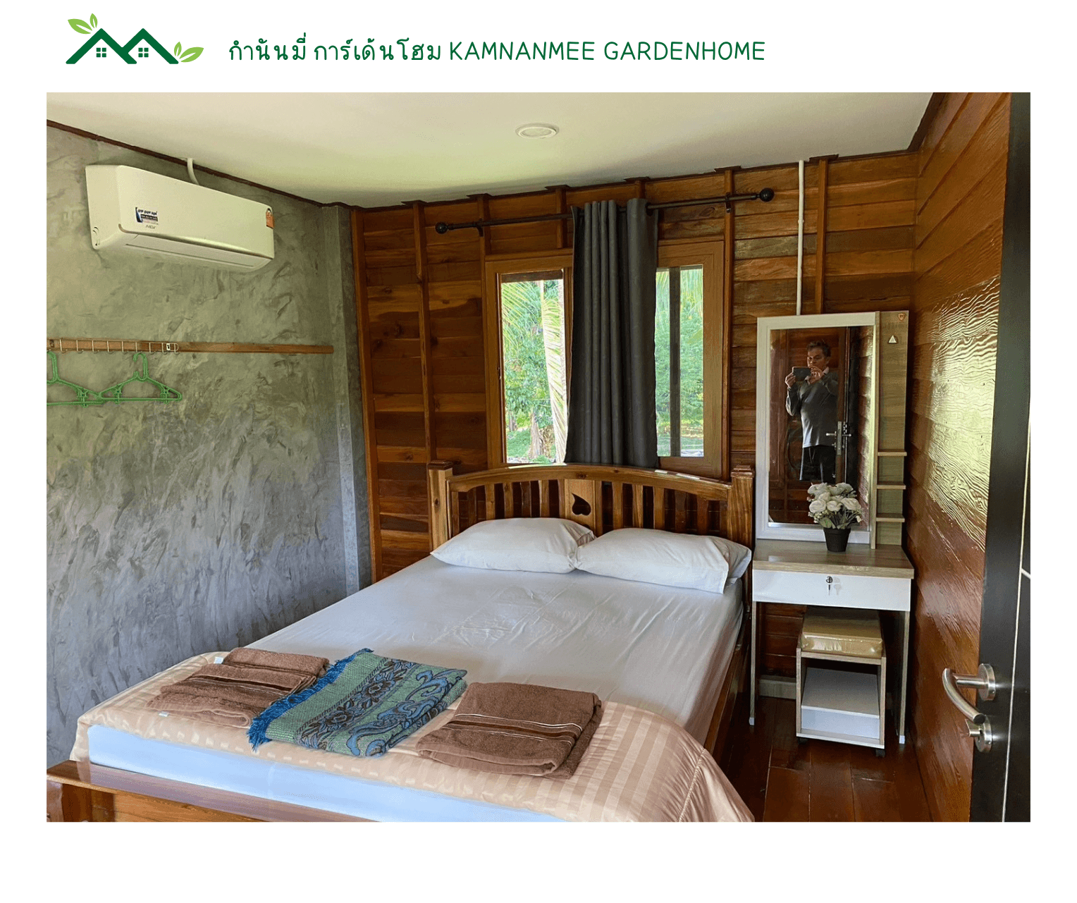 กำนันมี่ การ์เด้นโฮม (Kamnanmee Gardenhome)2