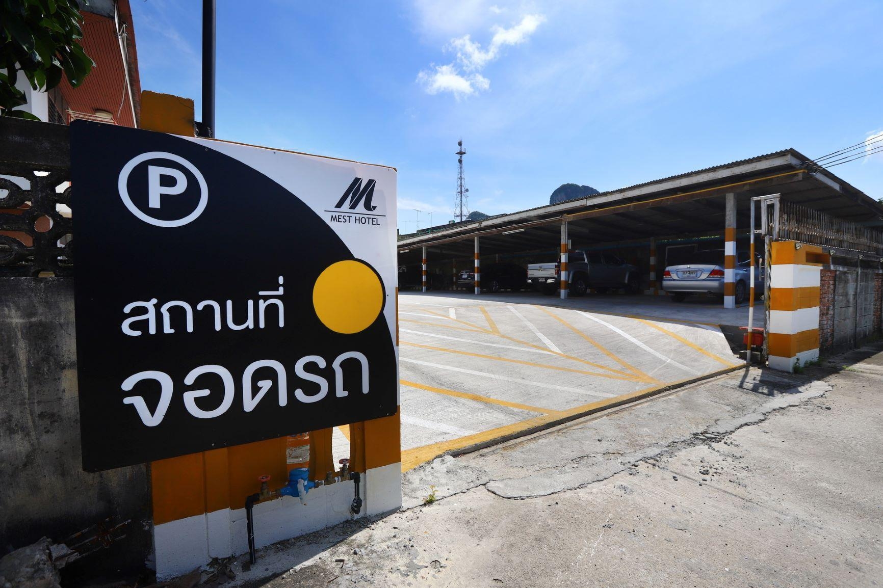 โรงแรมเมสท์ (Mest Hotel)3
