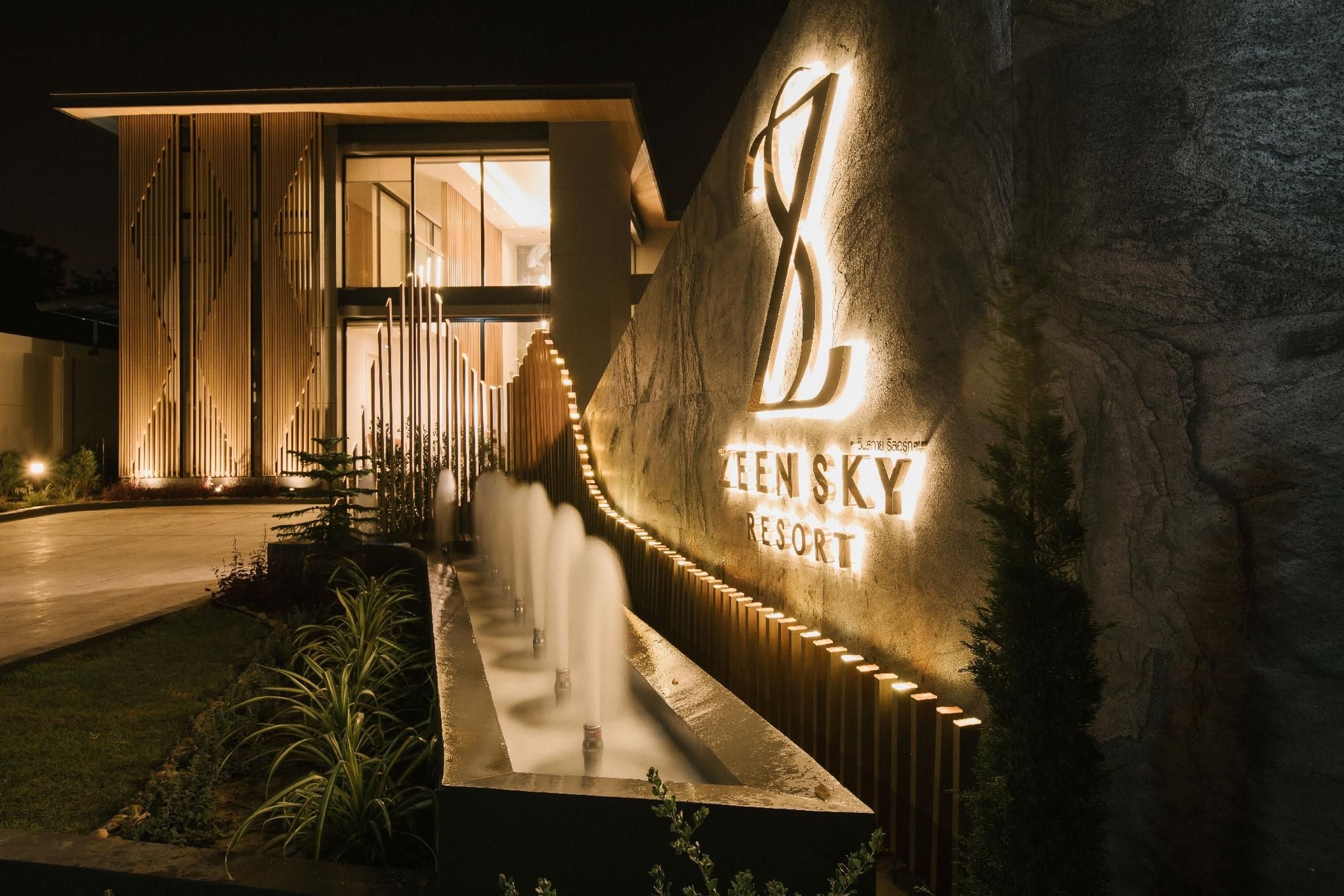 ซีน สกาย รีสอร์ท (Zeen Sky Resort)3