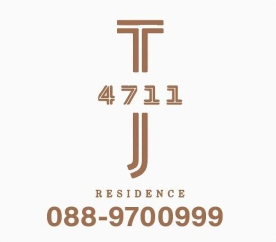 ทีเจ 4711 เรสซิเด้นท์ (TJ 4711 Residence)4