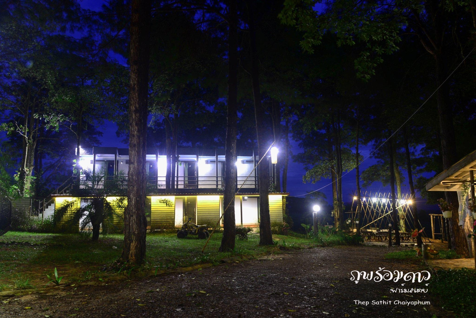 ภูพร้อมดาว ฟาร์มสเตย์ (Phu Prom Dao Farmstay)3