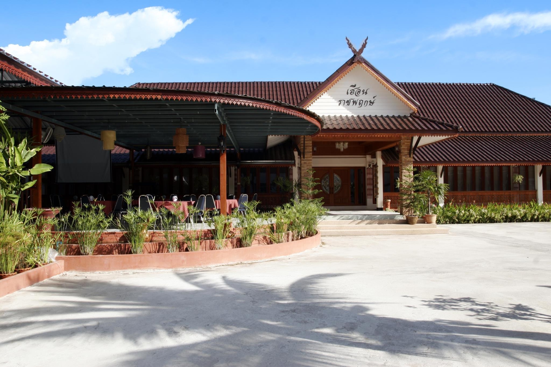 โรงแรมราชพฤกษ์ 2007 (Ratchaphruek 2007 Hotel)4