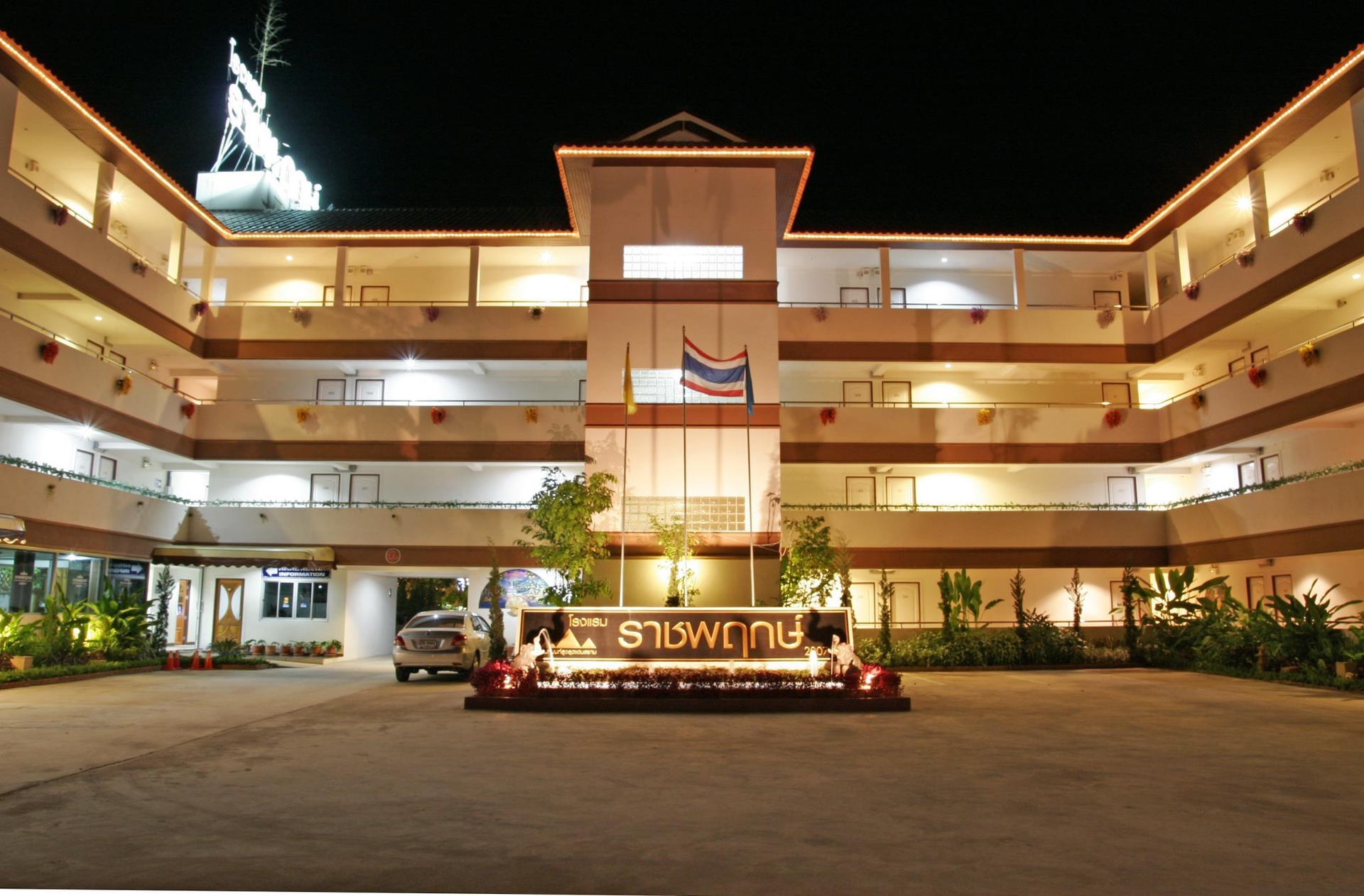 โรงแรมราชพฤกษ์ 2007 (Ratchaphruek 2007 Hotel)3