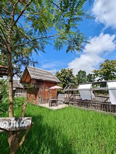 เฮือนขวัญข้าว (Huean Kwan Khao)0