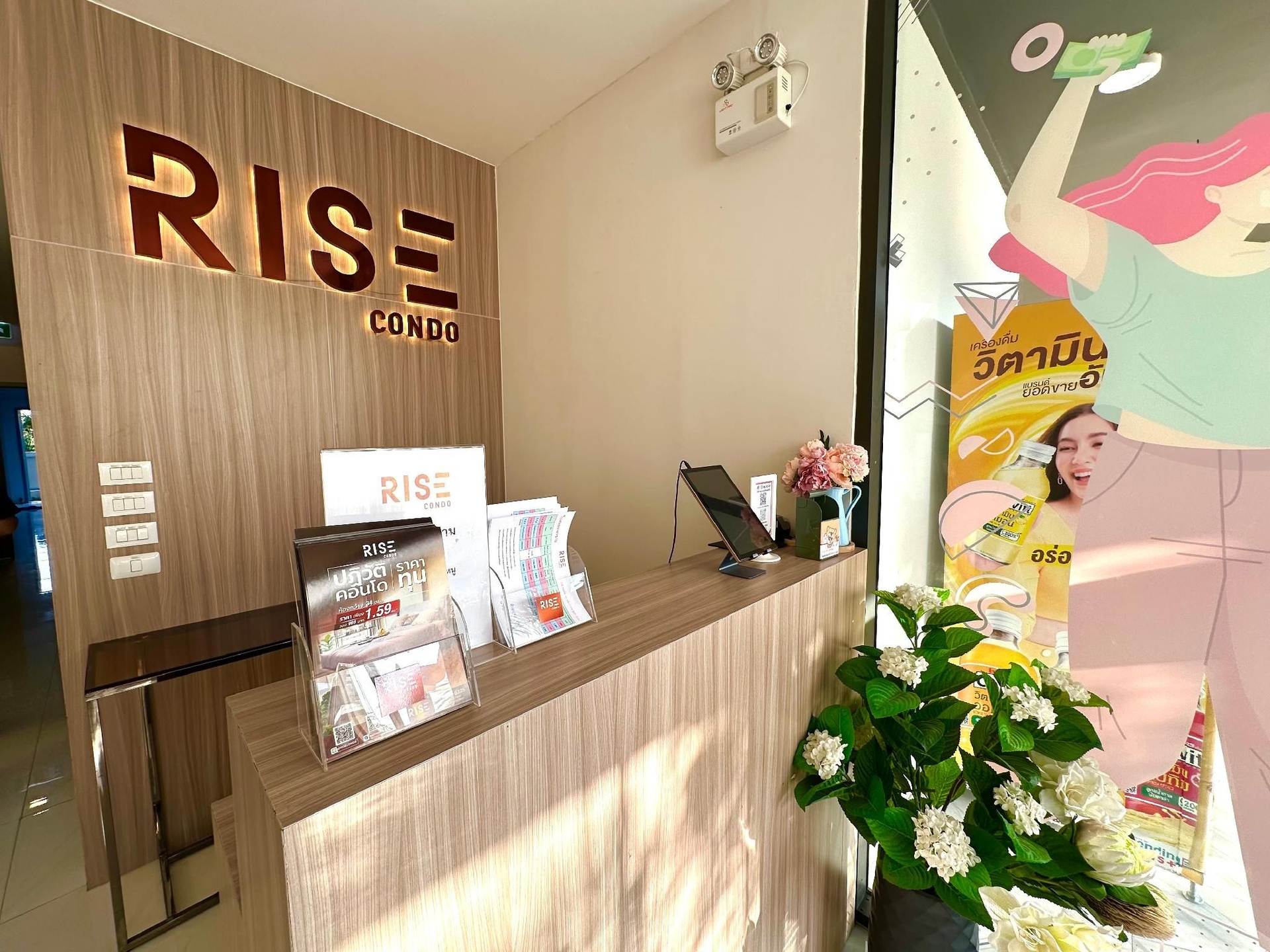 ไรส์ โฮเทล แมนเนจ บาย สุวรรณโชติ โคราช 1 (Rise Hotel manage by Suwannachot Korat 1)1
