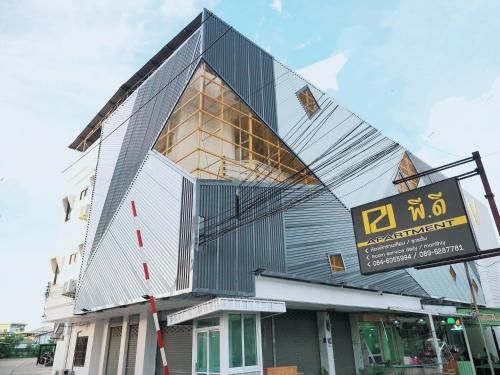 พีดี อพาร์ตเมนต์ อินน์ (Pd Apartment Inn)0