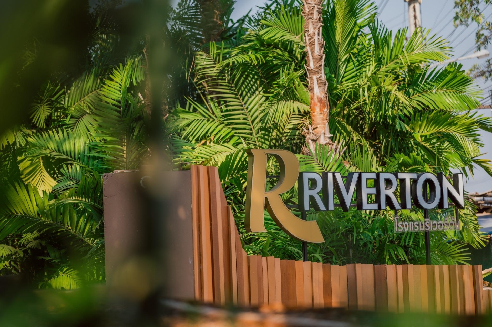 โรงแรมริเวอร์ตัน (Riverton Hotel)0