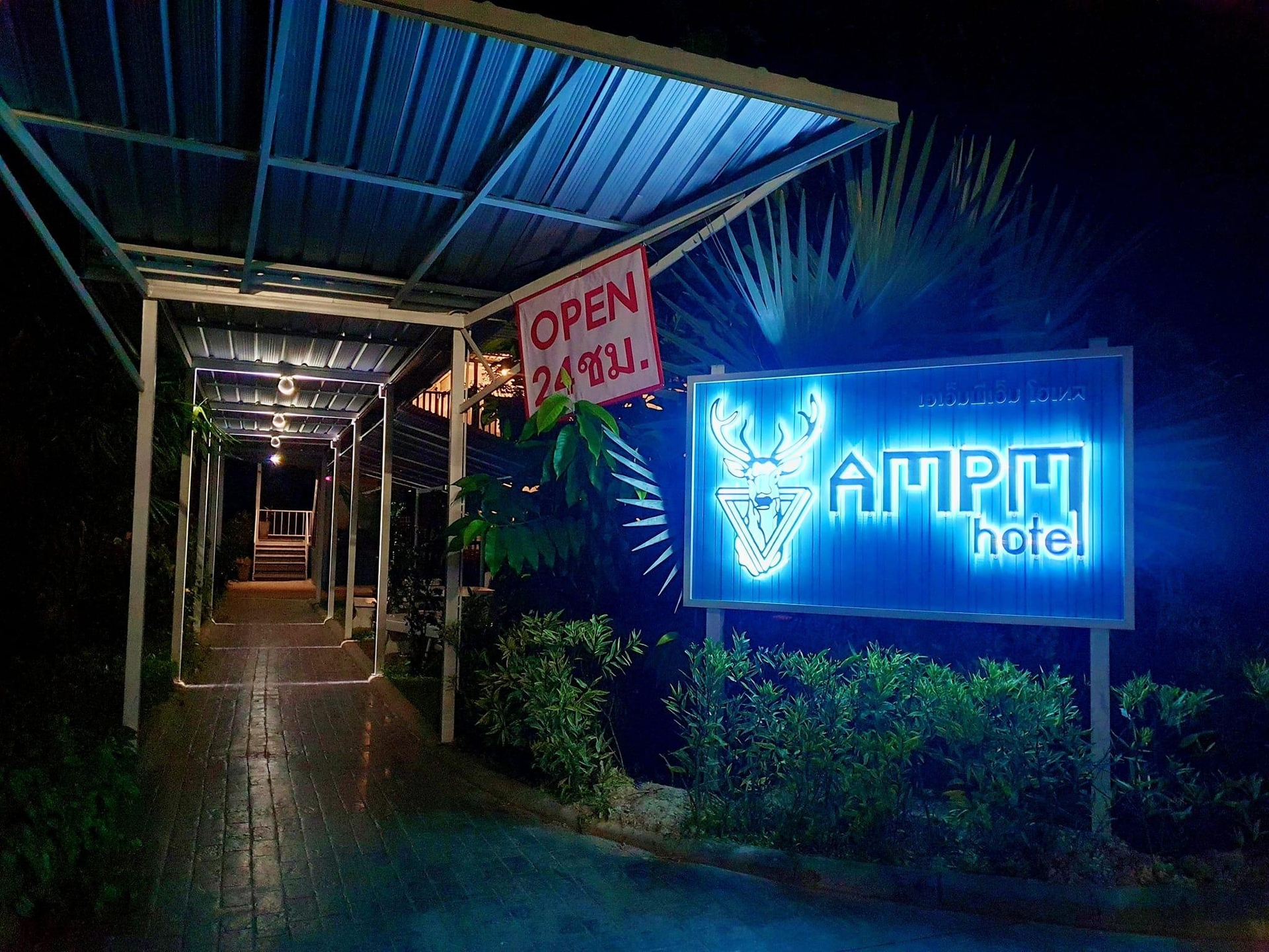 โรงแรมเอเอ็มพีเอ็ม (AMPM Hotel)4