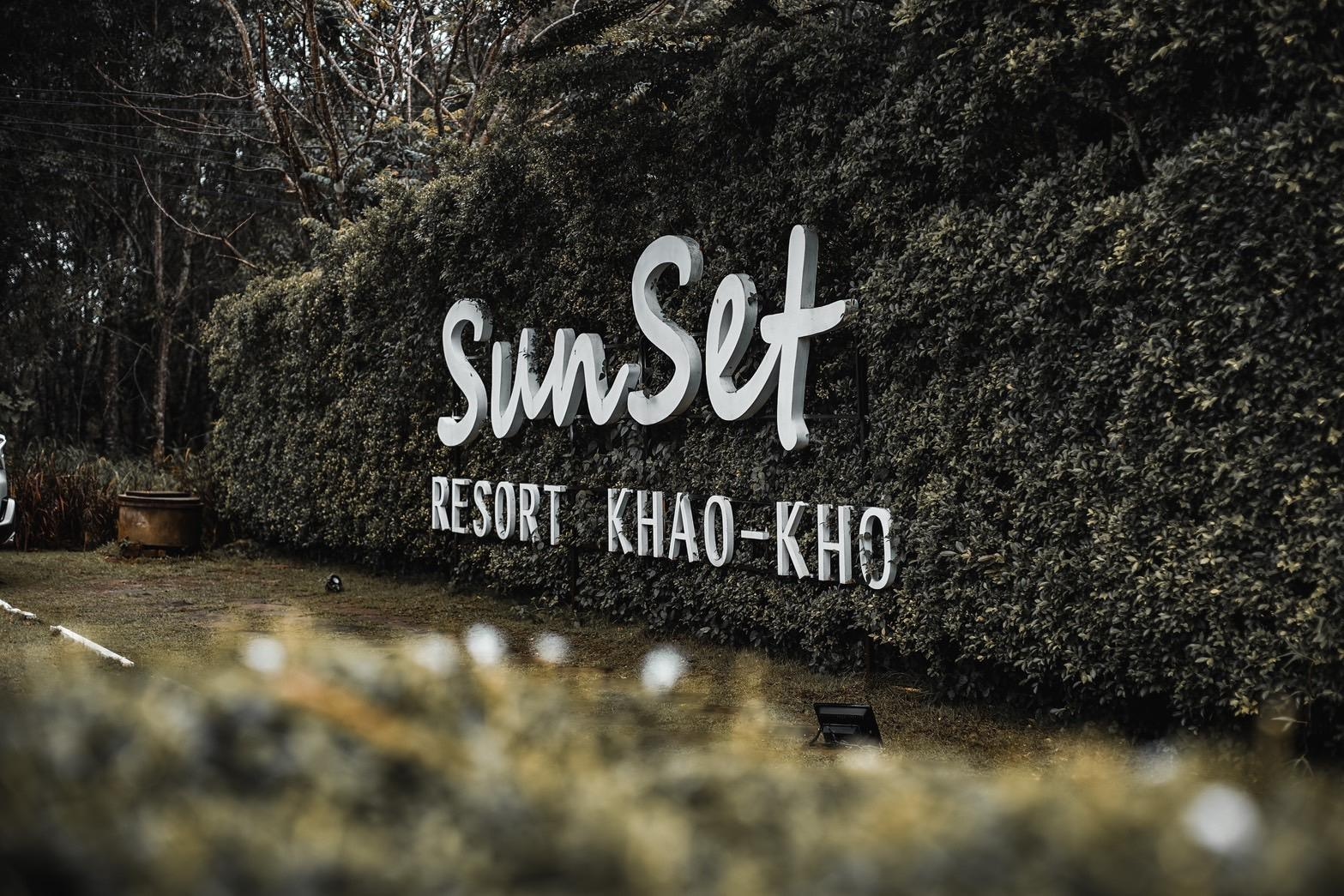 ซันเซท รีสอร์ท เขาค้อ (Sunset Resort Khaokho)2