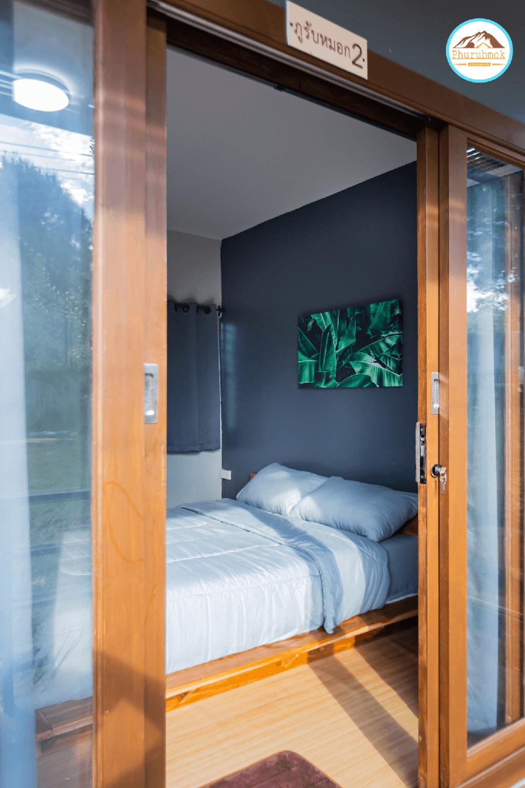 ภูรับหมอก เขาค้อ (Phurubmok Khaokho)2