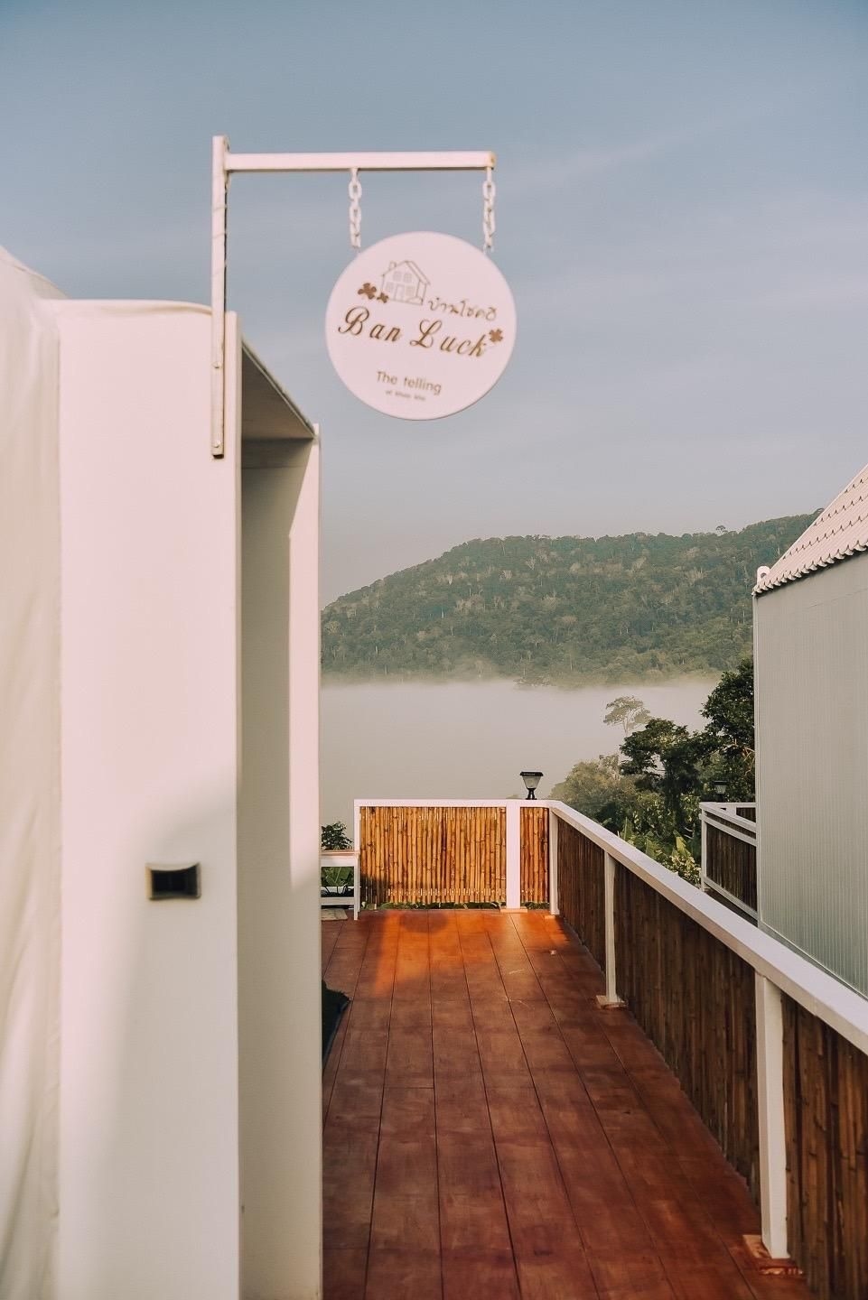 เดอะ เทลลิ่ง แอท เขาค้อ (The telling at Khao Kho)4