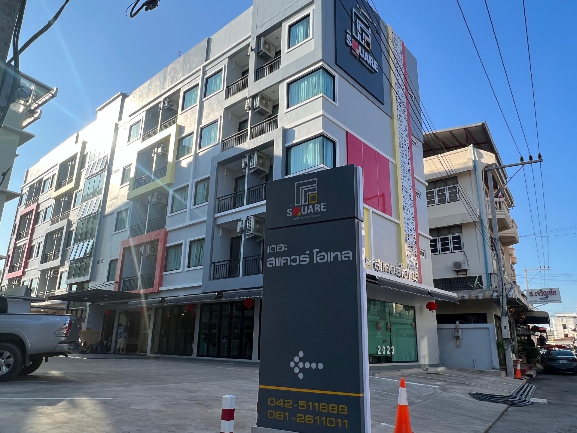 เดอะ สแควร์ โฮเทล นครพนม (The Square Hotel Nakhon Phanom)0
