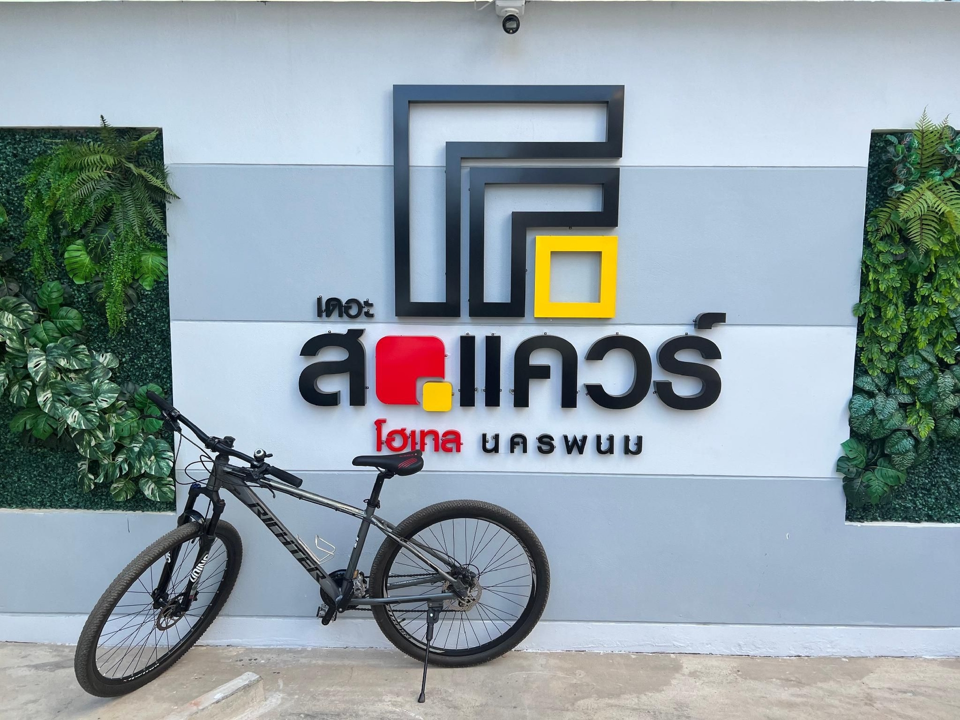 เดอะ สแควร์ โฮเทล นครพนม (The Square Hotel Nakhon Phanom)4