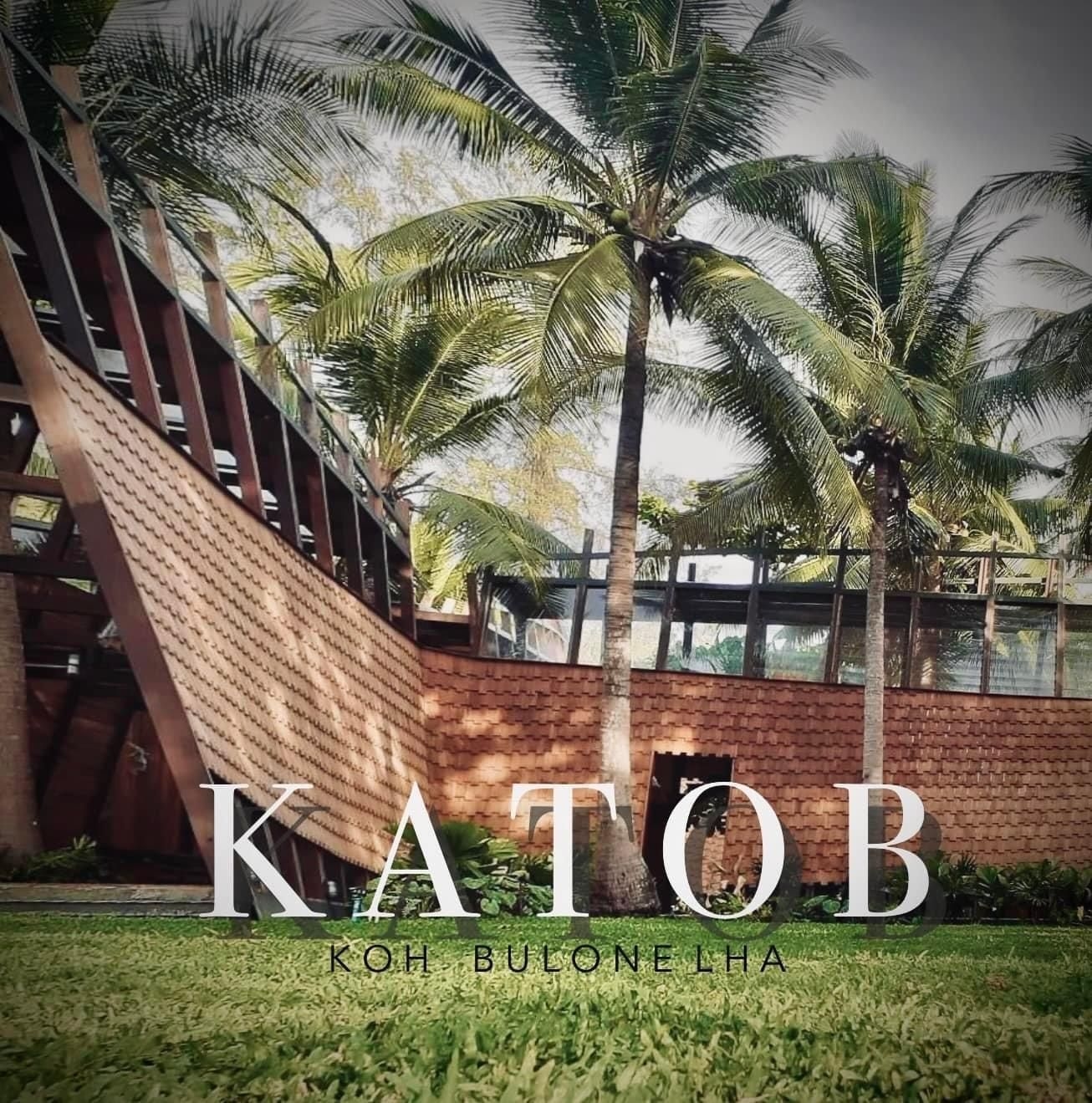 กระต๊อบ เกาะบุโหลน (KATOB Koh Bulone)0