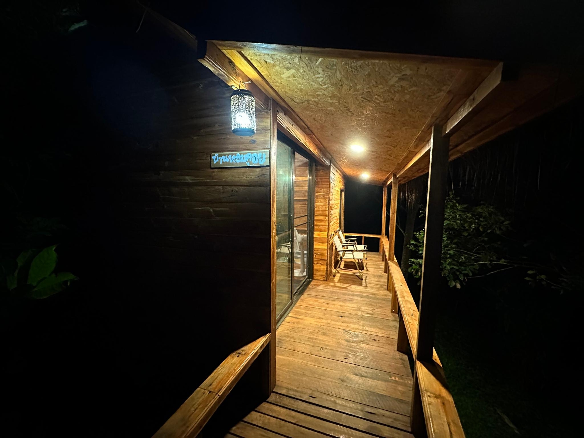 หอมดอย โฮมสเตย์ (Homdoi Homestay)0