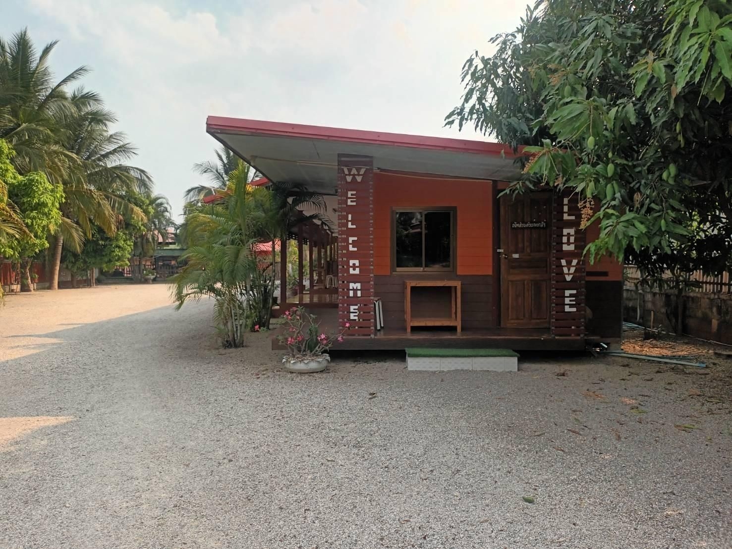 นพเก้า รีสอร์ท (Noppakao Resort)4