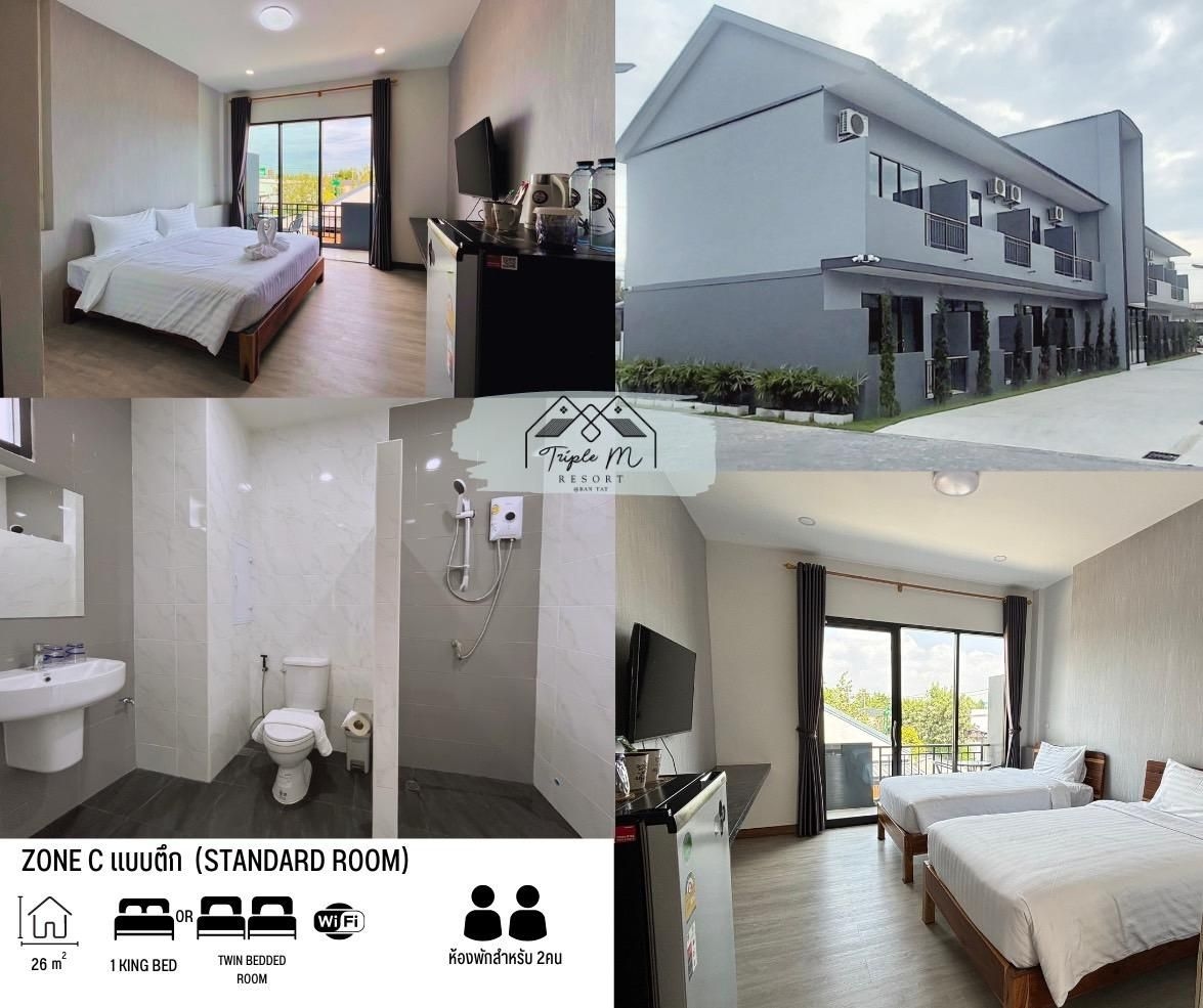 ทริปเปิ้ล เอ็ม รีสอร์ท อุดร (Triple M - Resort Udon)4