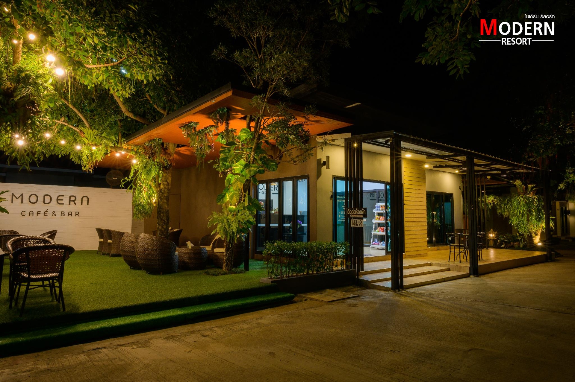 โมเดิร์น รีสอร์ท พิจิตร (Modern Resort Phichit)2