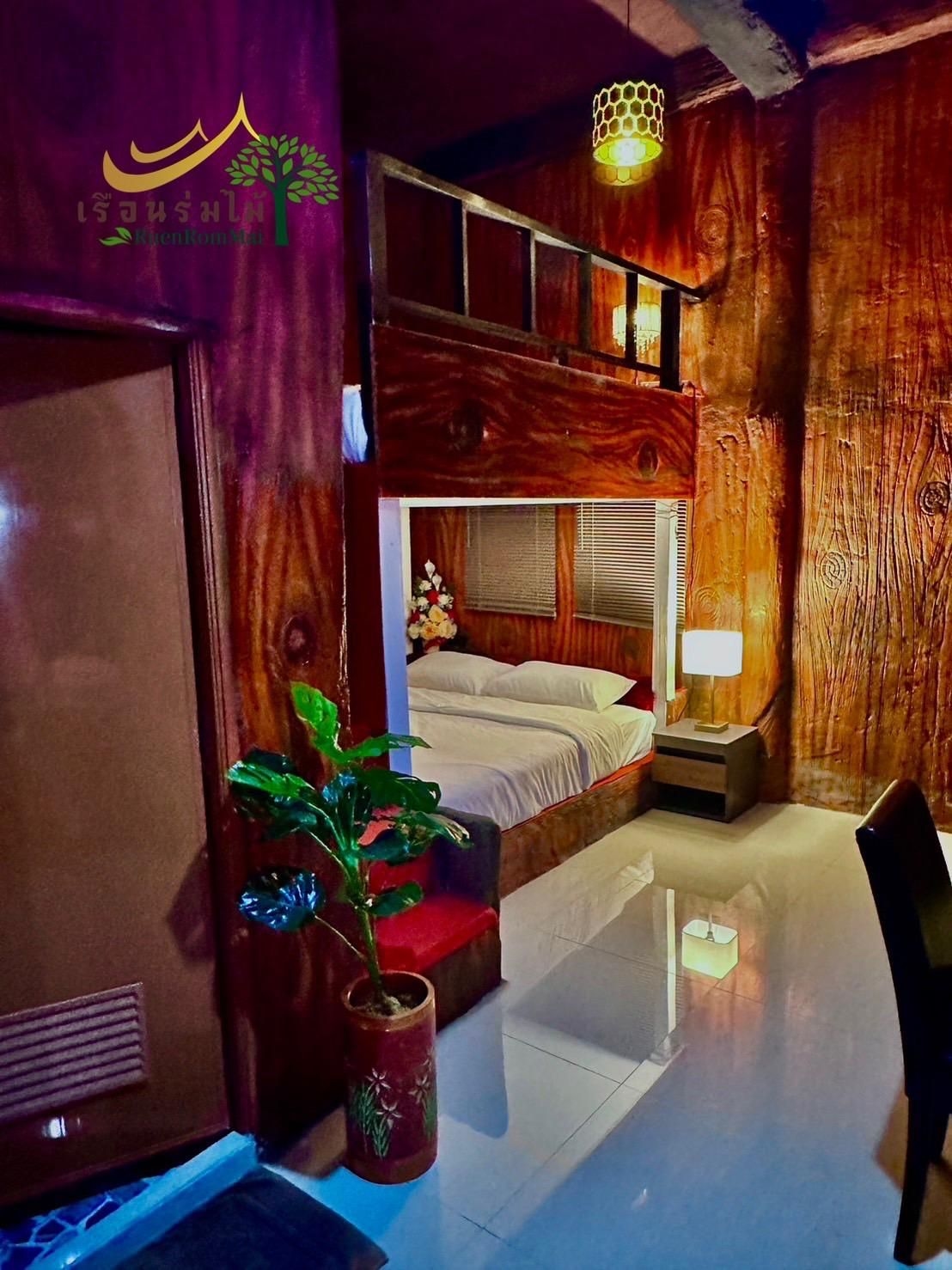 เรือนร่มไม้ (Ruenrommai)1