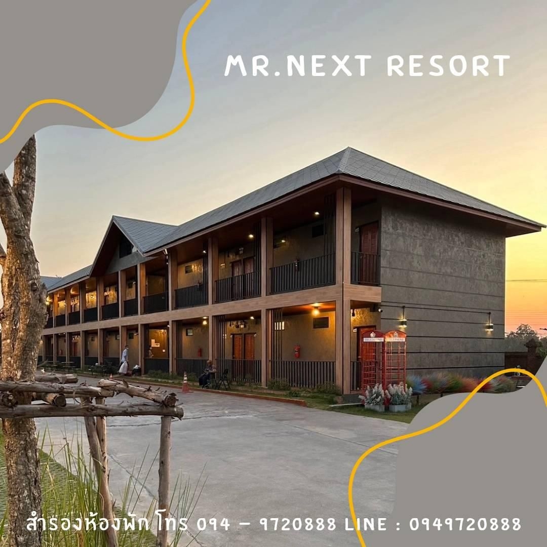 มิสเตอร์เน็กซ์ รีสอร์ท (Mr. Next Resort)0