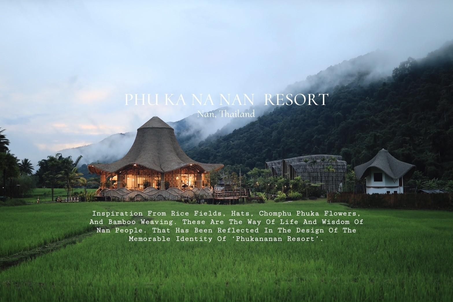 ภูคานานัน (Phukananan)4