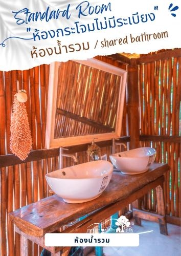 สายหมอกบอกฮัก ที่พักบ้านสะปัน บ่อเกลือ น่าน (Sai Mok tells of love)4