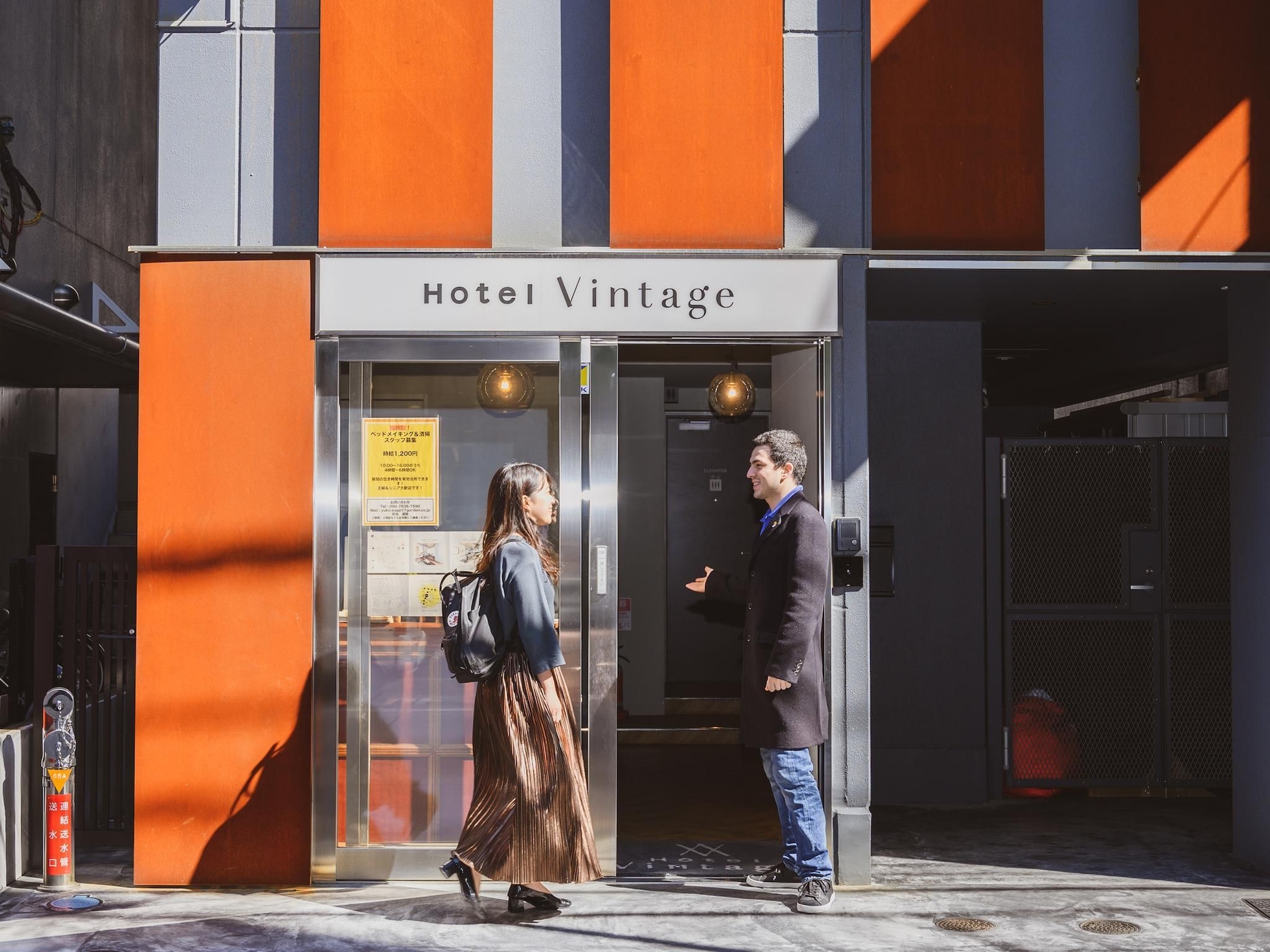 โรงแรมวินเทจ (Hotel Vintage)1