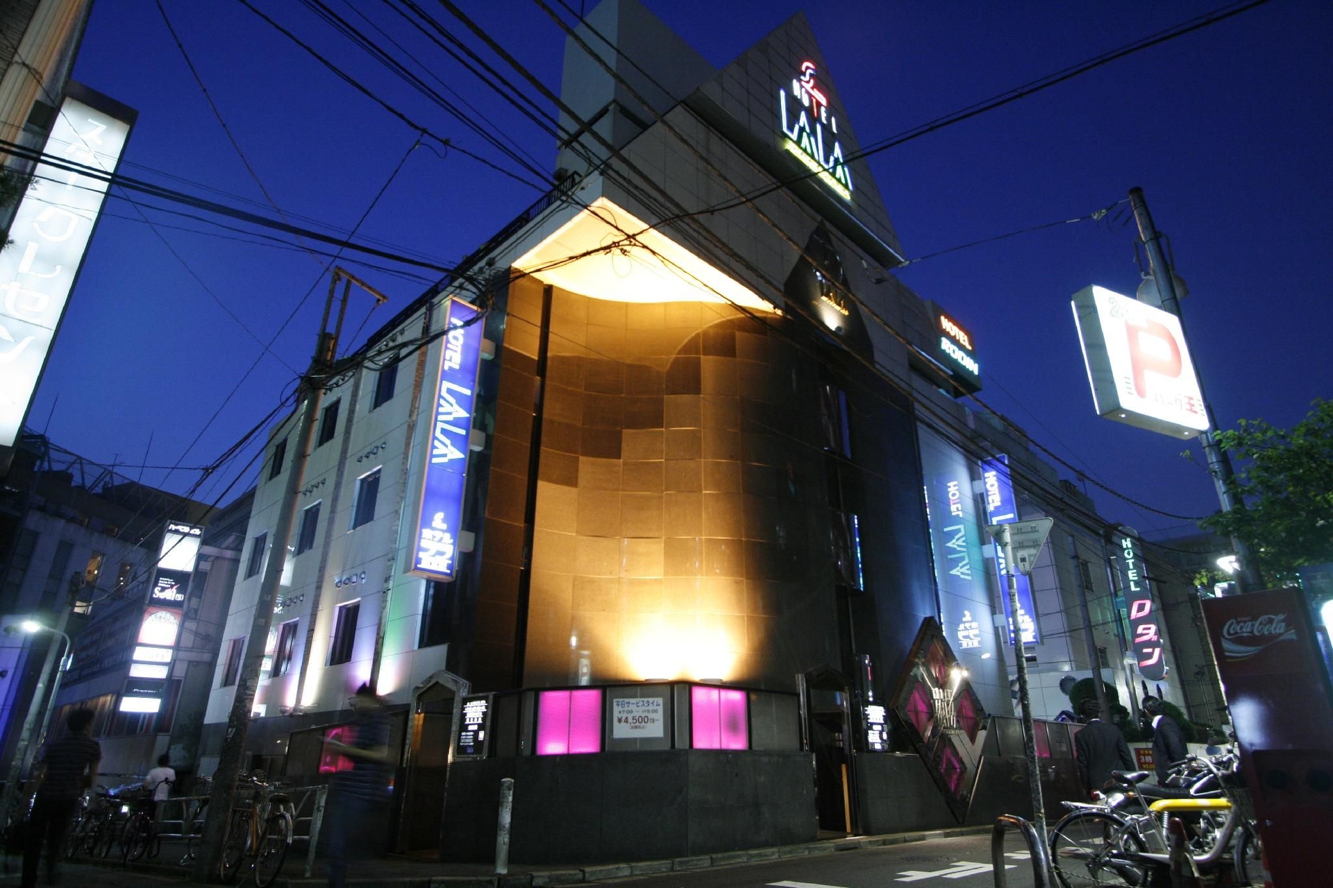 โฮเทล ลาลา (Hotel Lala)0