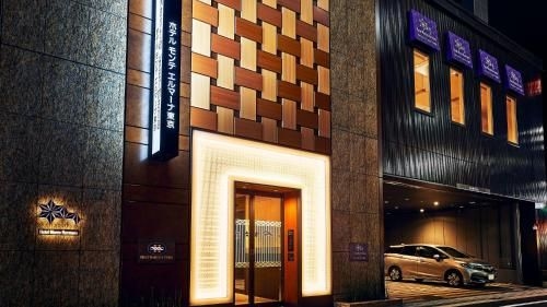 โรงแรมมอนเต เฮอร์มานา โตเกียว (Hotel Monte Hermana Tokyo)3