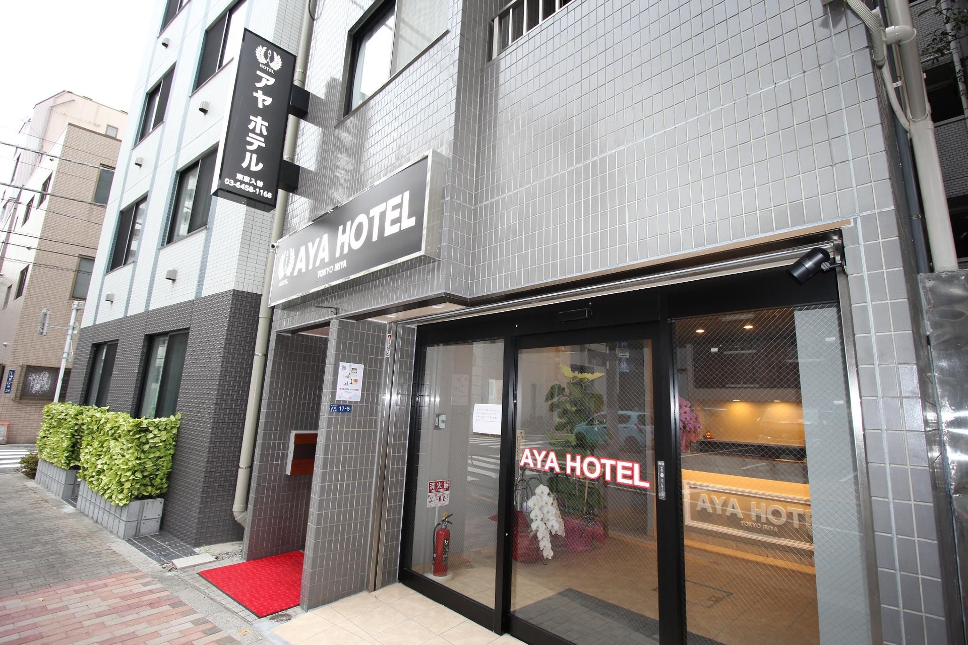 โรงแรมอายา (AYA HOTEL)0