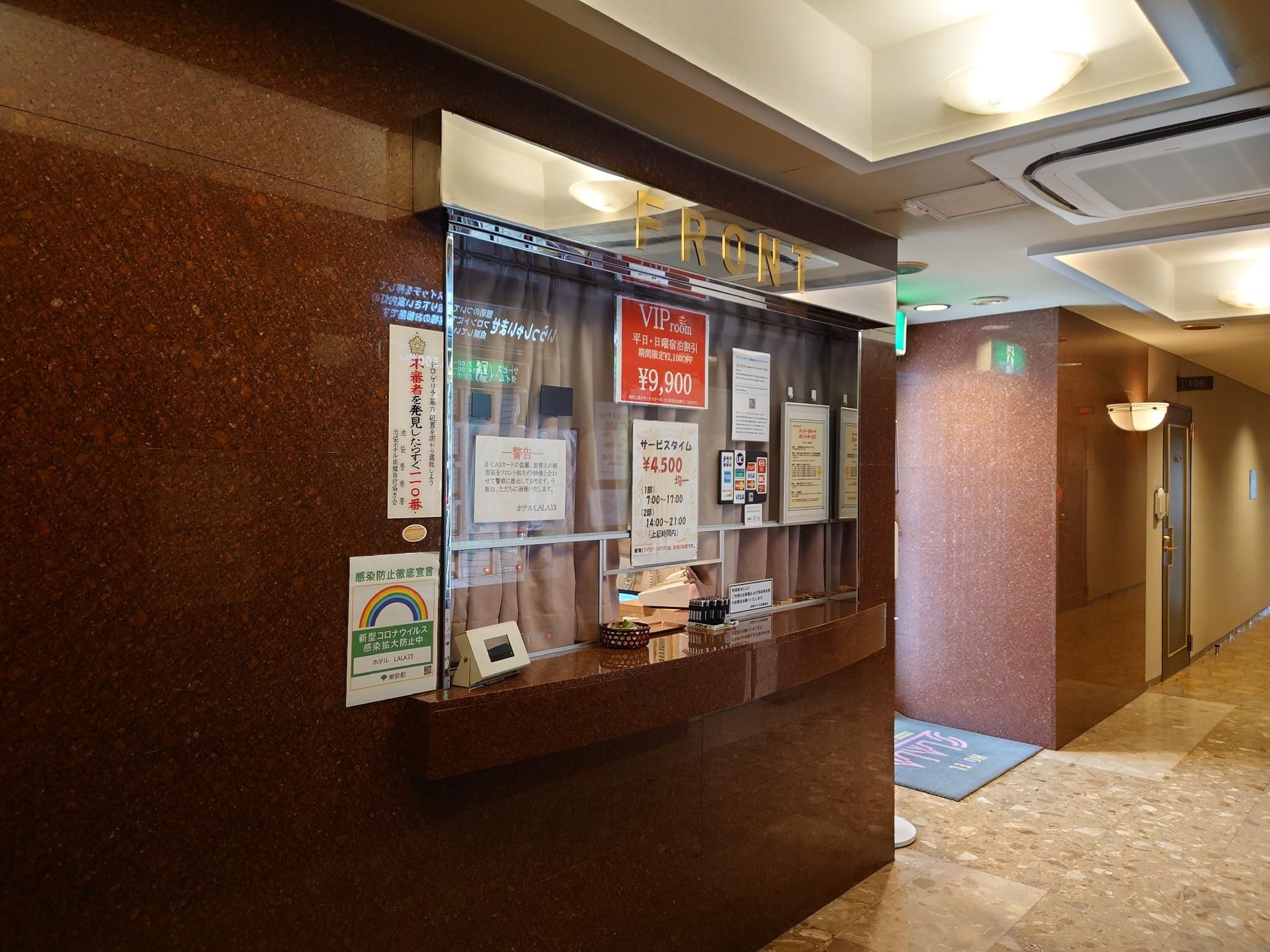 โรงแรมลาล่า33 (HOTEL LALA33)1