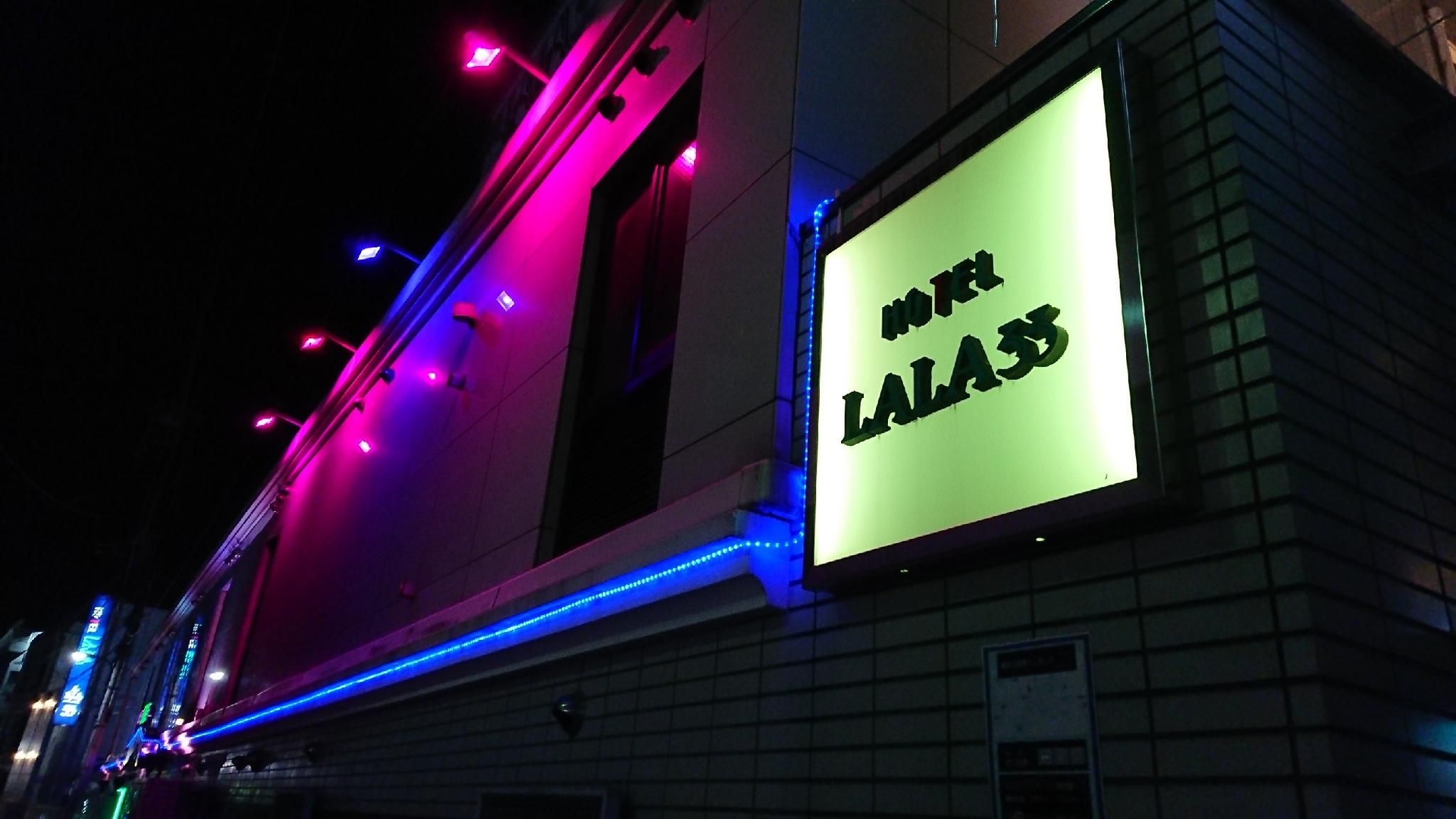 โรงแรมลาล่า33 (HOTEL LALA33)2
