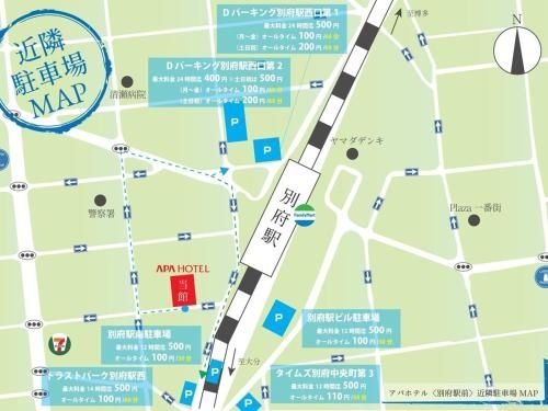 โรงแรมอาปา เบปปุ เอกิมาเอะ (APA Hotel Beppu Ekimae)1