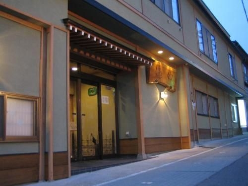 Yudanaka Tawaraya Ryokan0
