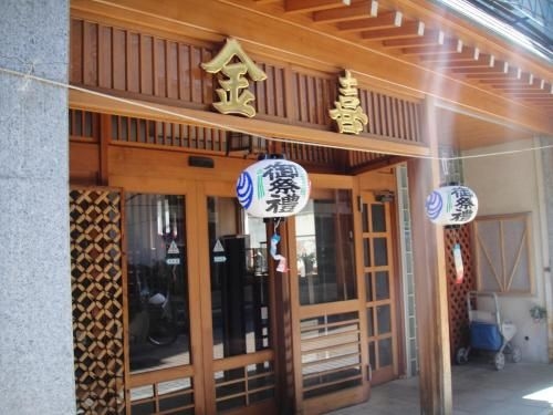 โรงแรมคะเนะกิ (Kaneki Hotel)0