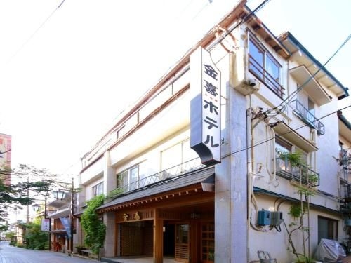 โรงแรมคะเนะกิ (Kaneki Hotel)1