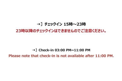 โรงแรมอาร์ 9 เดอะ ยาร์ด ยูกิ (Hotel R9 The Yard Uki)4