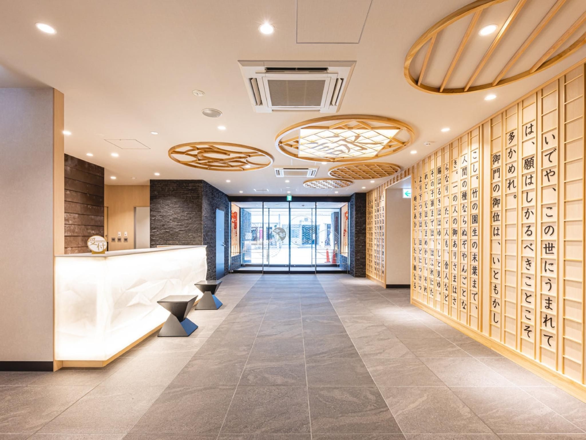 La'gent Hotel Kyoto Nijo2