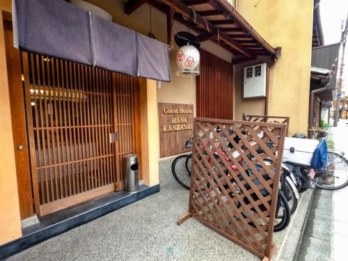 Guest House Hanakanzashi0