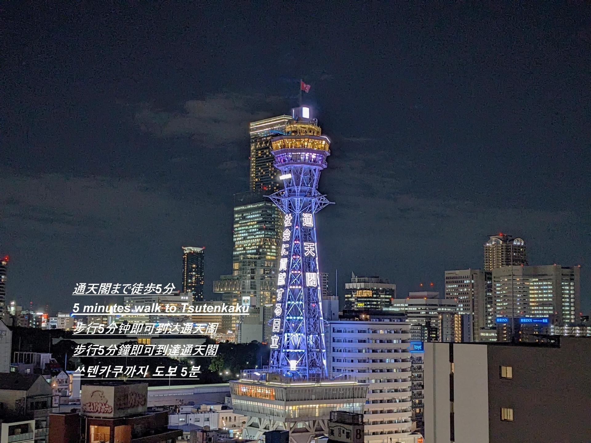 โรงแรมเอสลีด นัมบะ เซาท์ Ⅱ (Eslead Hotel Namba South Ⅱ)3