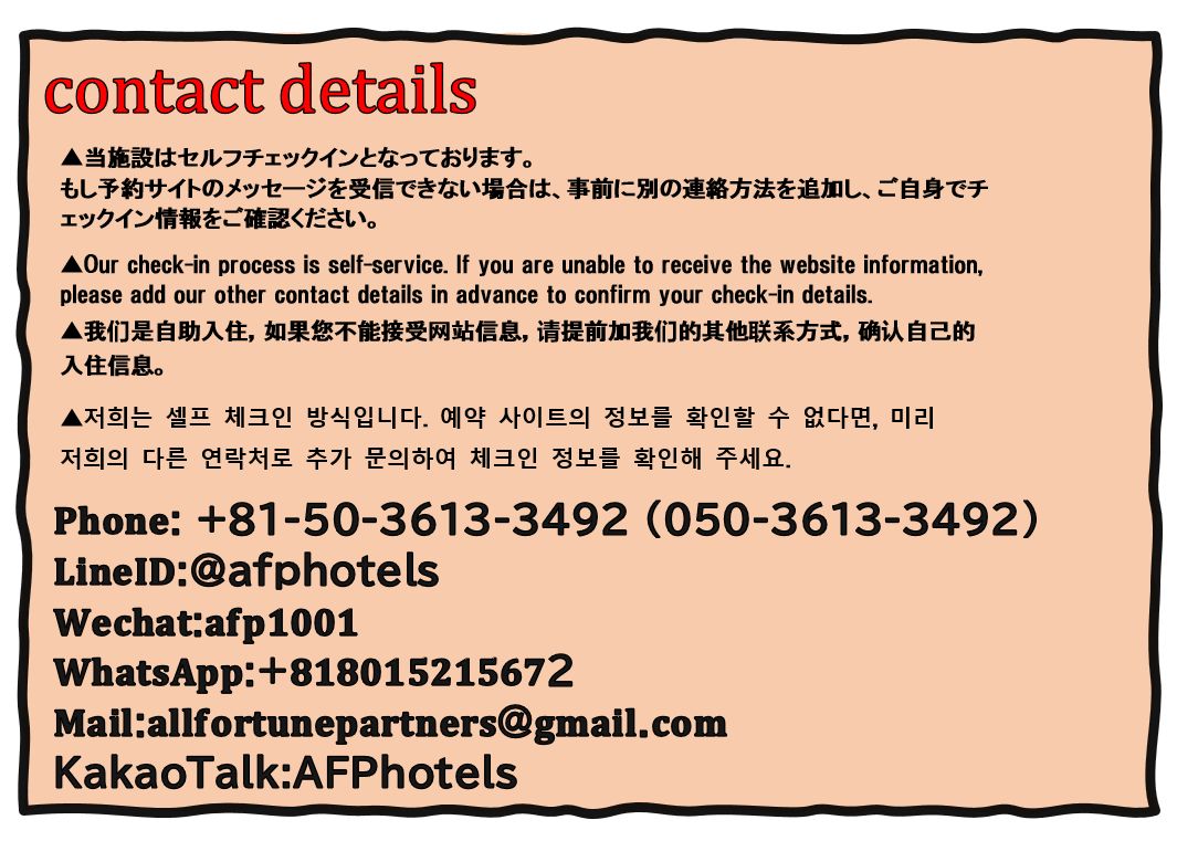 เอ็กเซีย ไดโกกุ เอเอฟพี อพาร์ตเมนต์ (Exia Daikoku AFP Apartment)3